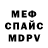 МДМА VHQ Natasha Istomina