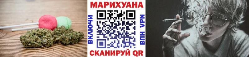 Купить закладки  Кумертау  Cannafood марихуана 