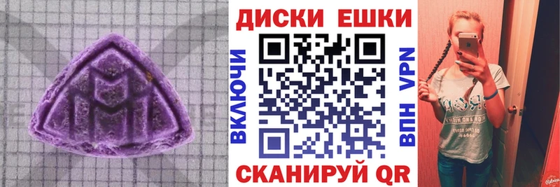 Купить где Кумертау ЭКСТАЗИ mix