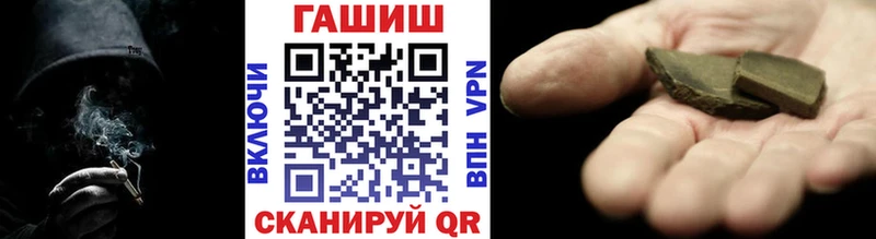 Купить  Кумертау  ГАШИШ гарик 