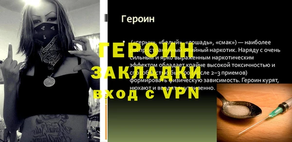 первитин Вязники