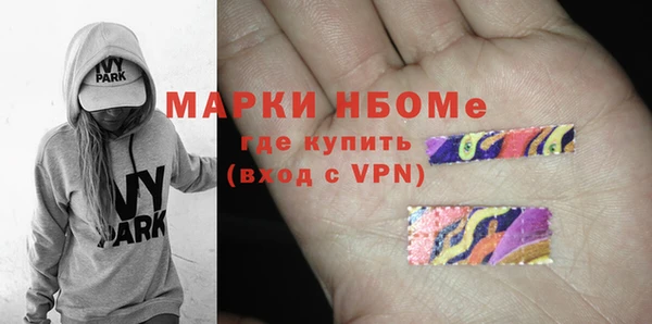 первитин Вязники