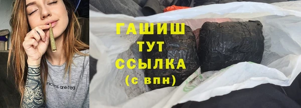 Альфа ПВП Волосово