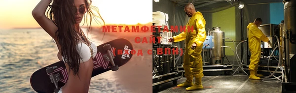 гашик Вязьма