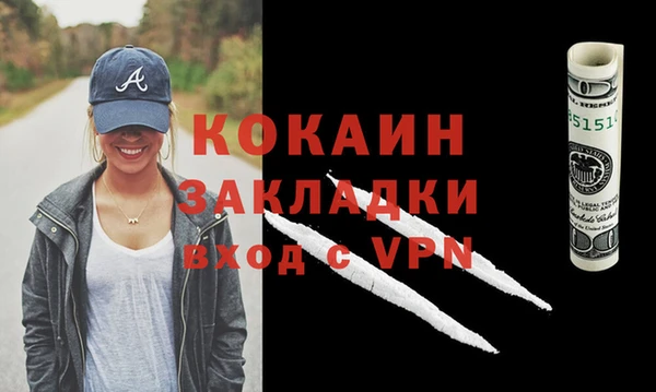 ГАЛЛЮЦИНОГЕННЫЕ ГРИБЫ Волоколамск