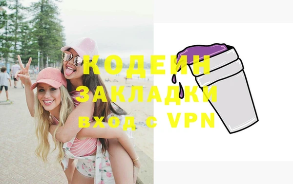 кокаин перу Володарск