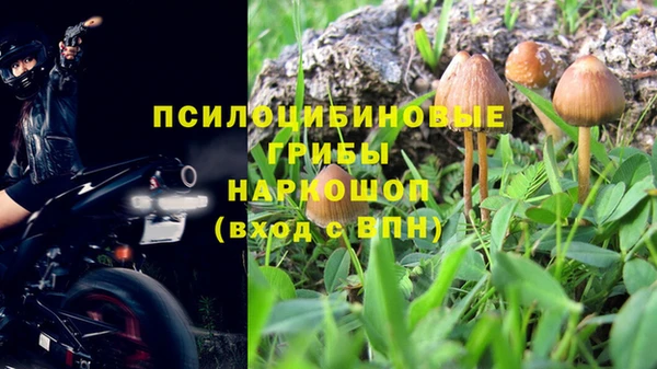 кокаин перу Володарск