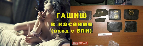 ГАЛЛЮЦИНОГЕННЫЕ ГРИБЫ Волоколамск