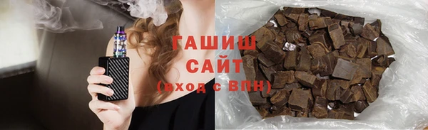 гашик Вязьма