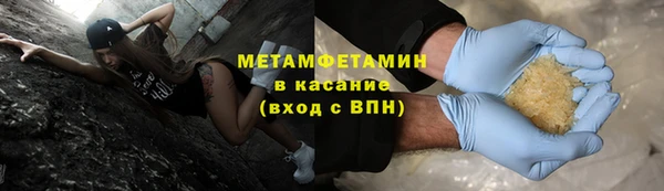 Альфа ПВП Волосово