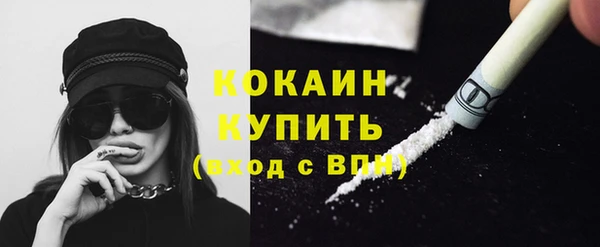 Альфа ПВП Волосово