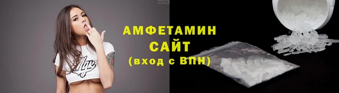 Альфа ПВП Волосово