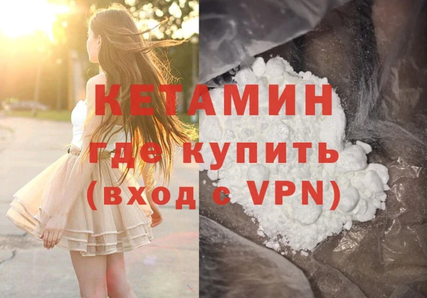 Альфа ПВП Волосово