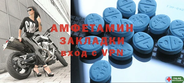 Альфа ПВП Волосово