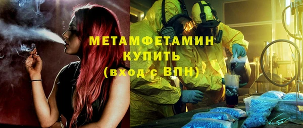 Альфа ПВП Волосово