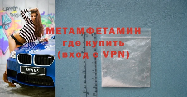 ГАЛЛЮЦИНОГЕННЫЕ ГРИБЫ Волоколамск