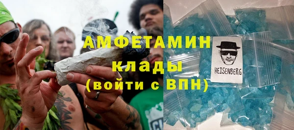 Альфа ПВП Волосово
