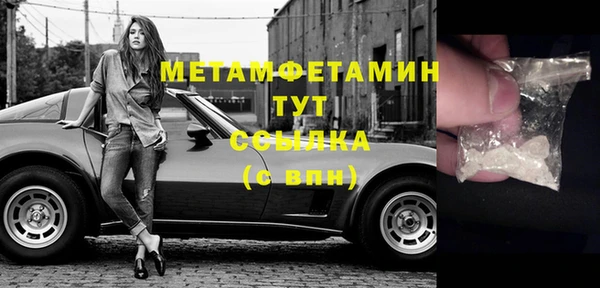 кокаин перу Володарск