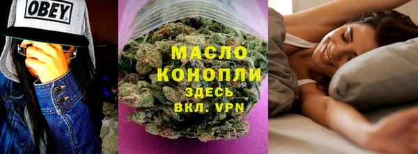 ГАЛЛЮЦИНОГЕННЫЕ ГРИБЫ Волоколамск