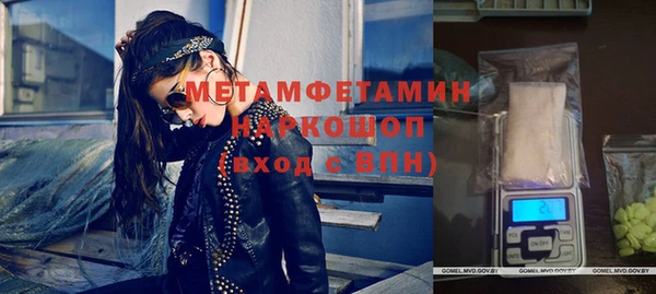 ГАЛЛЮЦИНОГЕННЫЕ ГРИБЫ Волоколамск