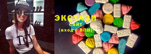 ГАЛЛЮЦИНОГЕННЫЕ ГРИБЫ Волоколамск