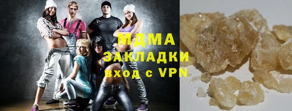 бутик Вяземский