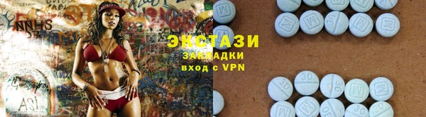 ГАЛЛЮЦИНОГЕННЫЕ ГРИБЫ Волоколамск