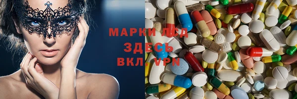 кокаин перу Володарск