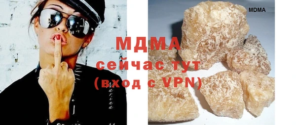 первитин Вязники