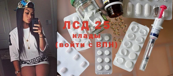 ГАЛЛЮЦИНОГЕННЫЕ ГРИБЫ Волоколамск