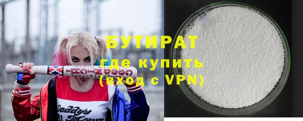 Альфа ПВП Волосово