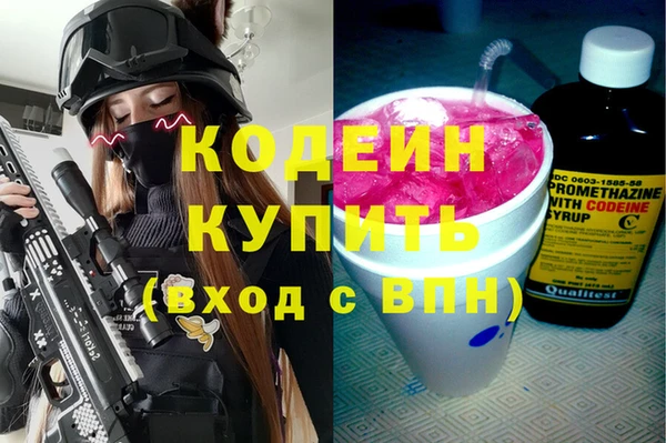 Альфа ПВП Волосово