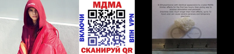 Купить где  Кумертау  MDMA crystal 