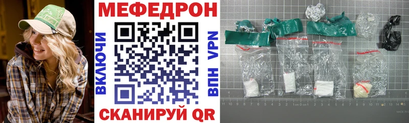 Купить закладки  Кумертау  Меф mephedrone 
