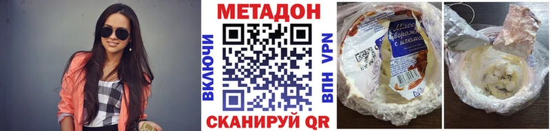 Купить закладки  Кумертау  Метадон мёд 