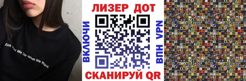 Марки N-bome 1500мкг Кумертау