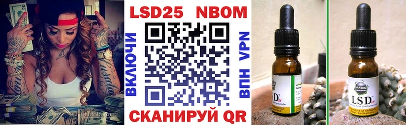 Купить где  Кумертау  Марки N-bome 1,5мг 
