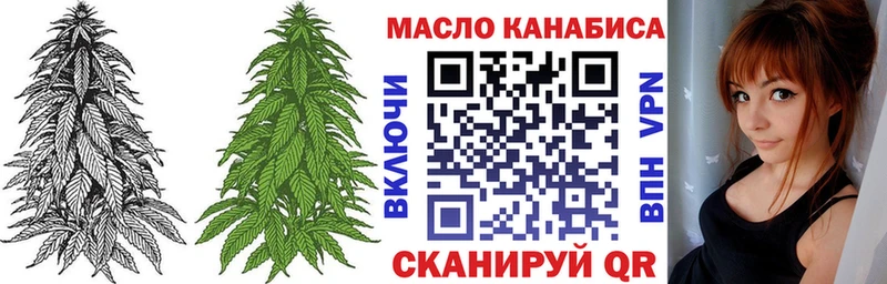 Купить  Кумертау  ТГК вейп 
