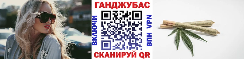 Каннабис White Widow  Купить  Кумертау 
