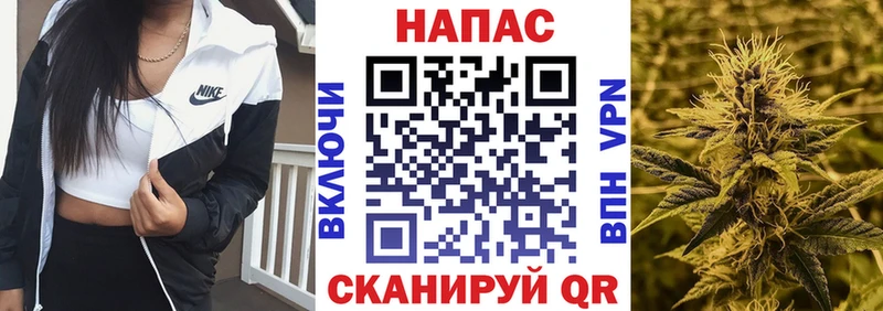 МАРИХУАНА план Кумертау